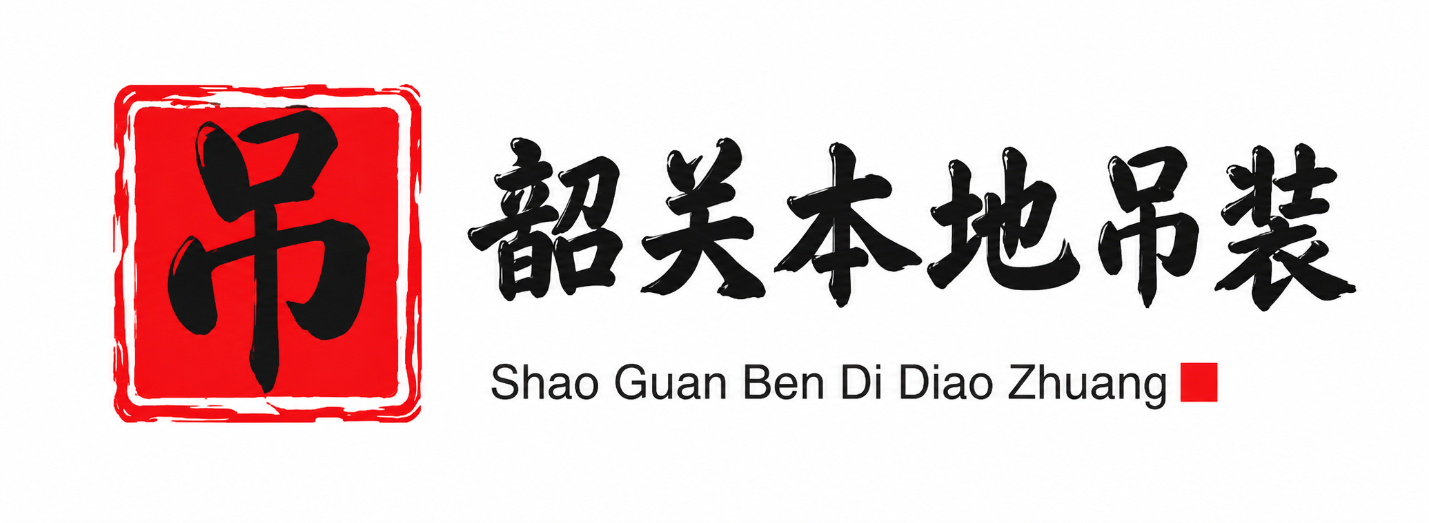 张掖附近吊车出租电话